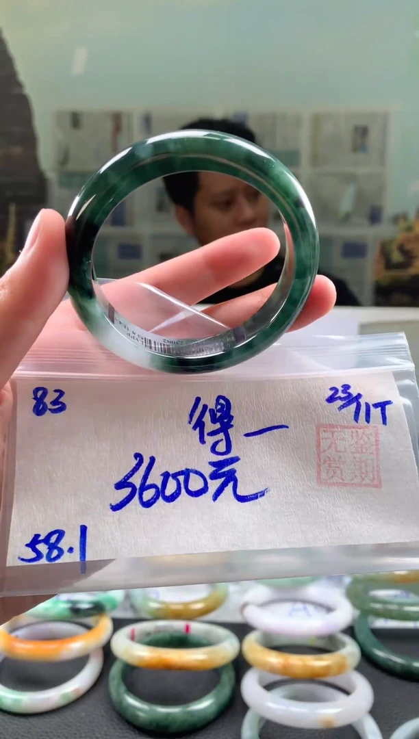 未镶嵌手镯翡翠得****物翡翠手镯 下单联系小耳机#83