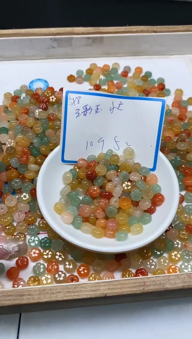 石英质玉散珠未镶嵌T397 三彩玉 小花10个5元