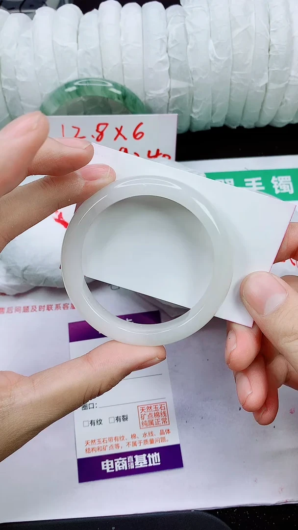 未镶嵌手镯石英质玉21-53/54/55