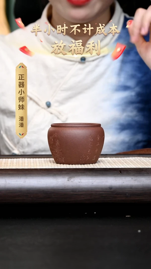 茶壶紫砂YZGT17172 （上山虎刻绘紫泥150cc