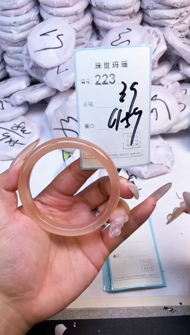 玛瑙/玉髓手镯未镶嵌223