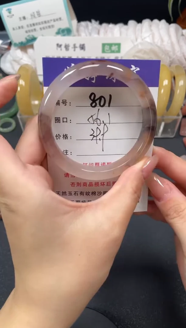 未镶嵌手镯石英质玉56