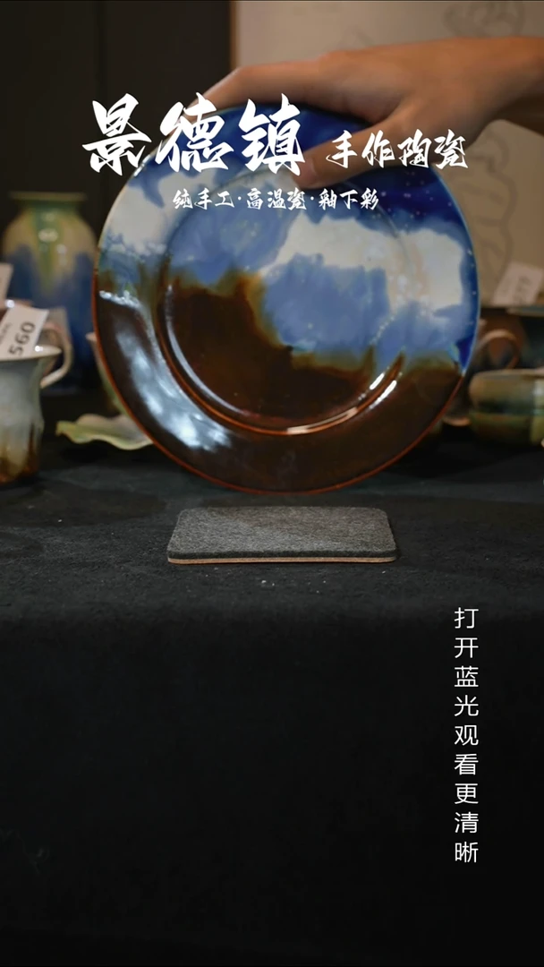 原创景德镇手工高温陶瓷564