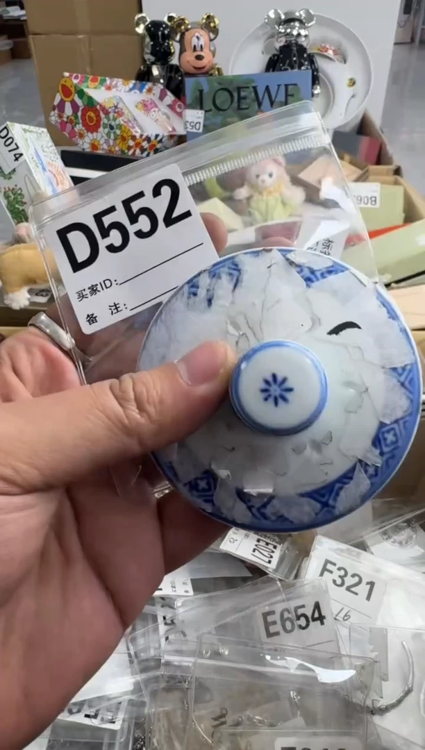 【闪购商品】瓷片552 ++00000000000