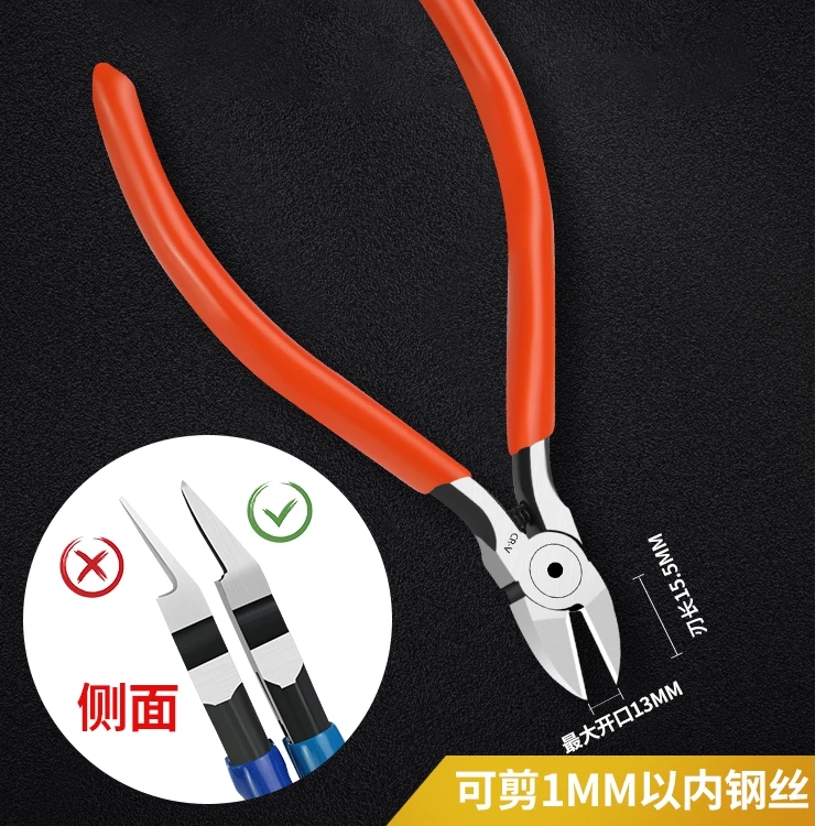 斜口钳钢丝钳子剪钢丝小剪钳电工偏口钳斜嘴钳工业级U超硬电子