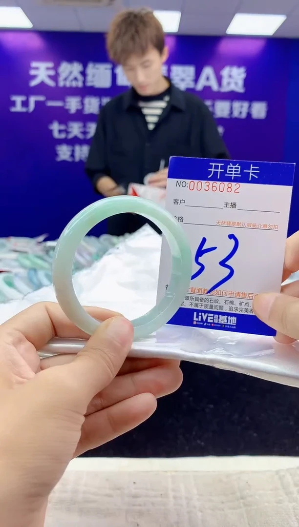 未镶嵌手镯翡翠AAAAAAAAAAAA