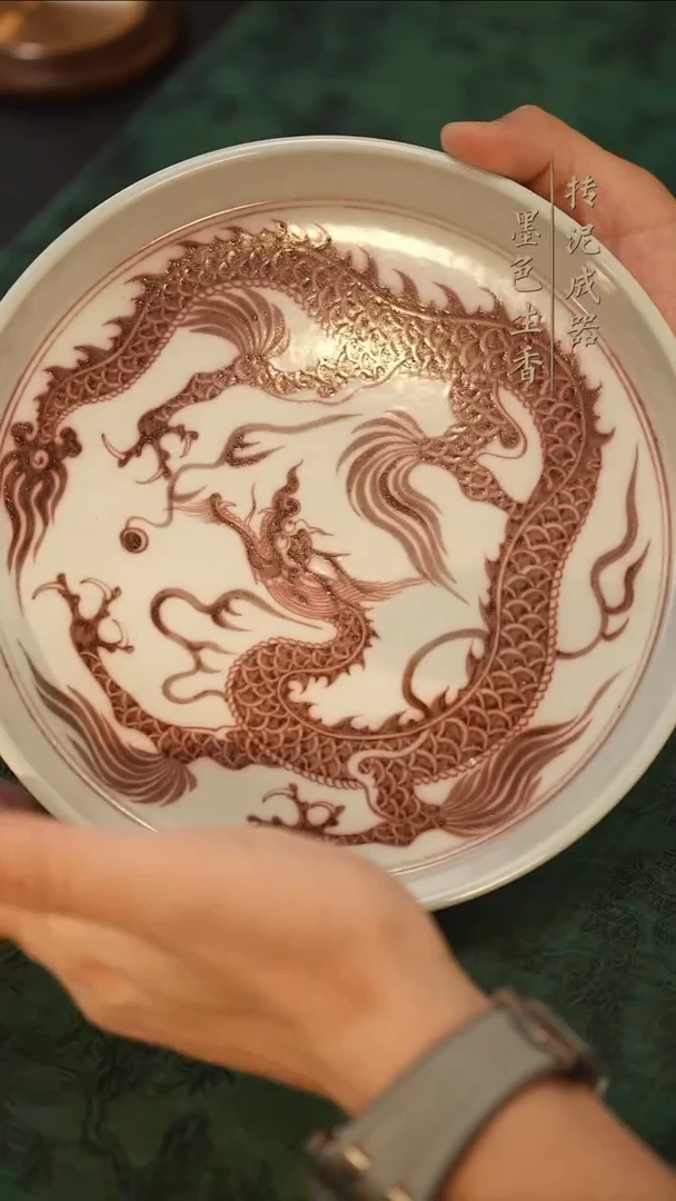 瓷片