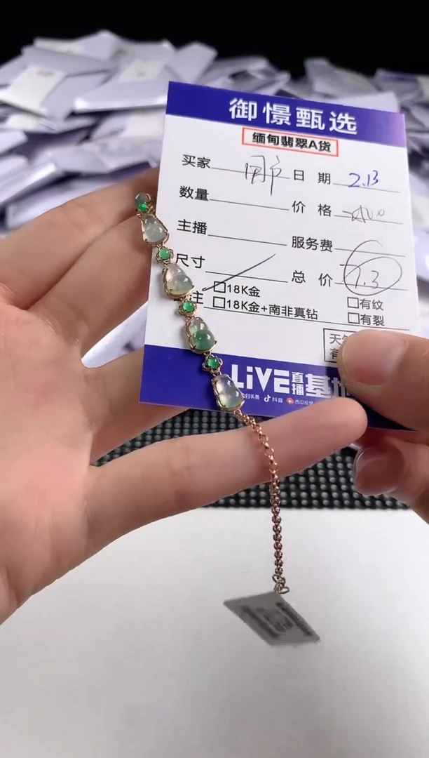 【闪购商品】翡翠手链18K金镶嵌75