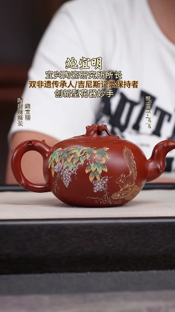 茶壶紫砂宜兴原矿紫砂壶