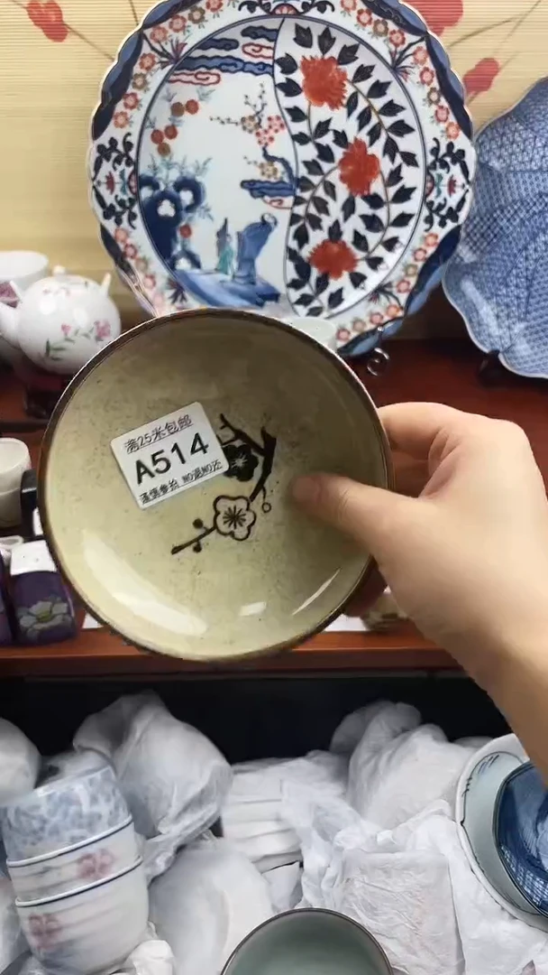 【闪购商品】514==============