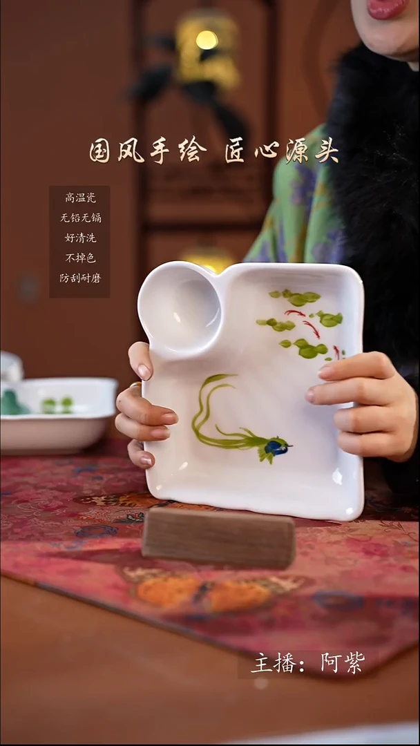 陶瓷景德镇高温釉中彩餐具（无毒无铅无镉）孤品款