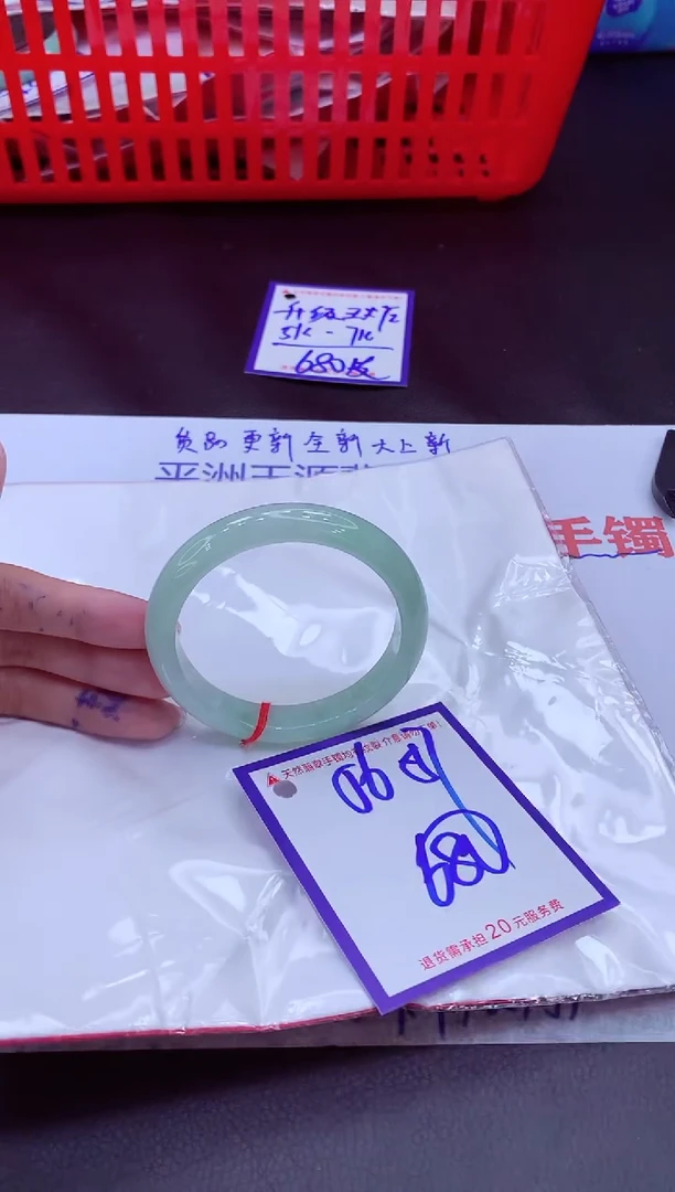 未镶嵌手镯翡翠11111111