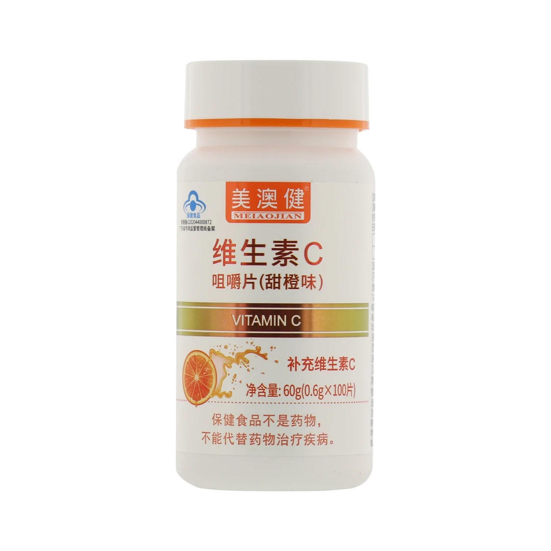 美澳健维生素C咀嚼片甜橙味  60g(0.6g*100片)