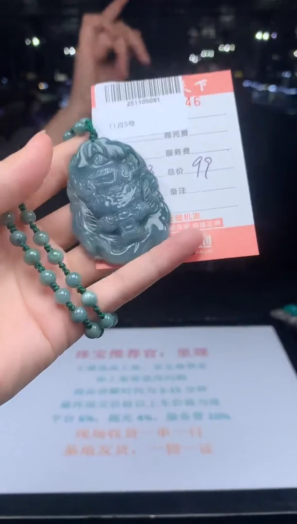 颈饰未镶嵌翡翠天然翡翠A货（拍一发一）