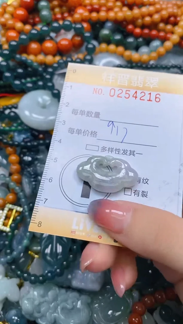 颈饰未镶嵌翡翠闪购0254216
