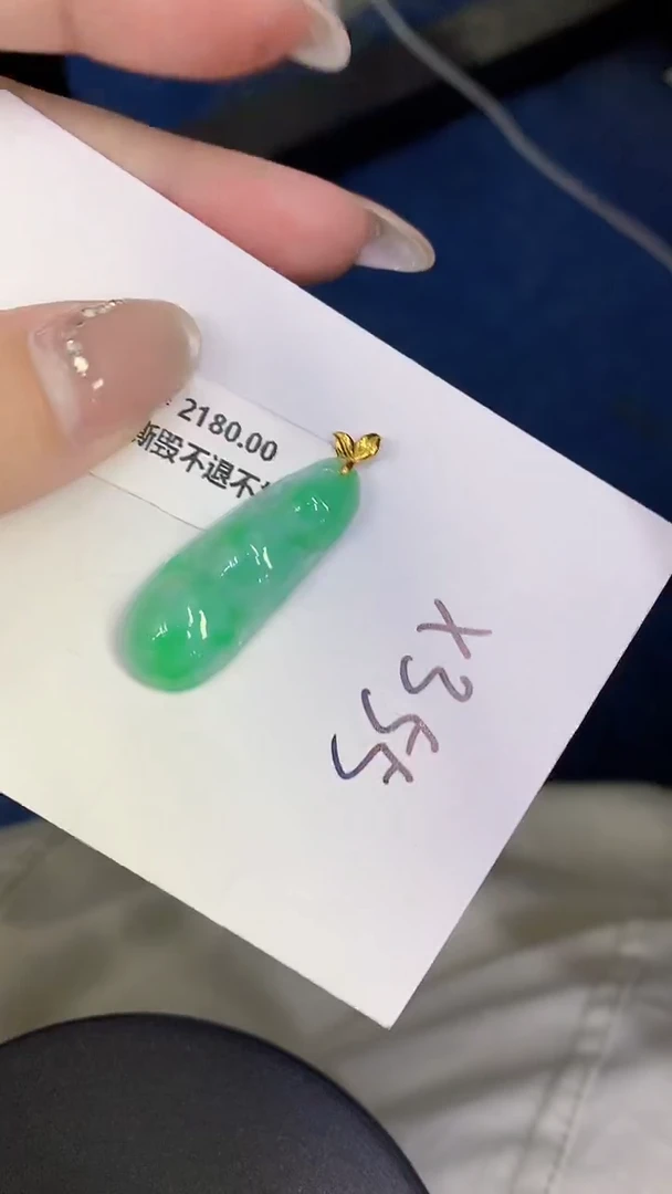颈饰18K金镶嵌翡翠缅甸天然翡翠A货