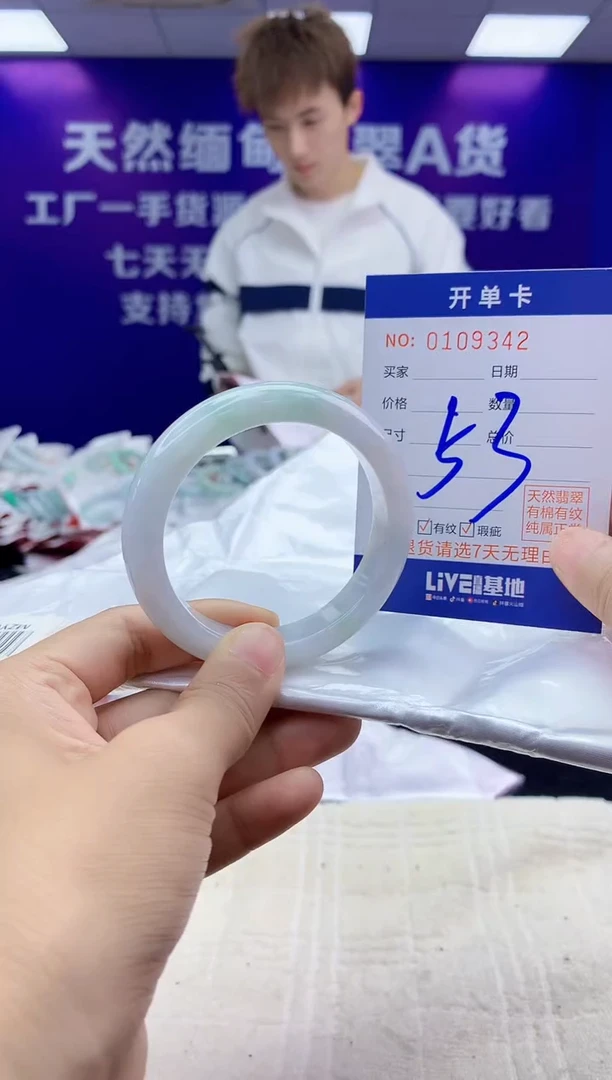 未镶嵌手镯翡翠AAAAAAAAAAAA