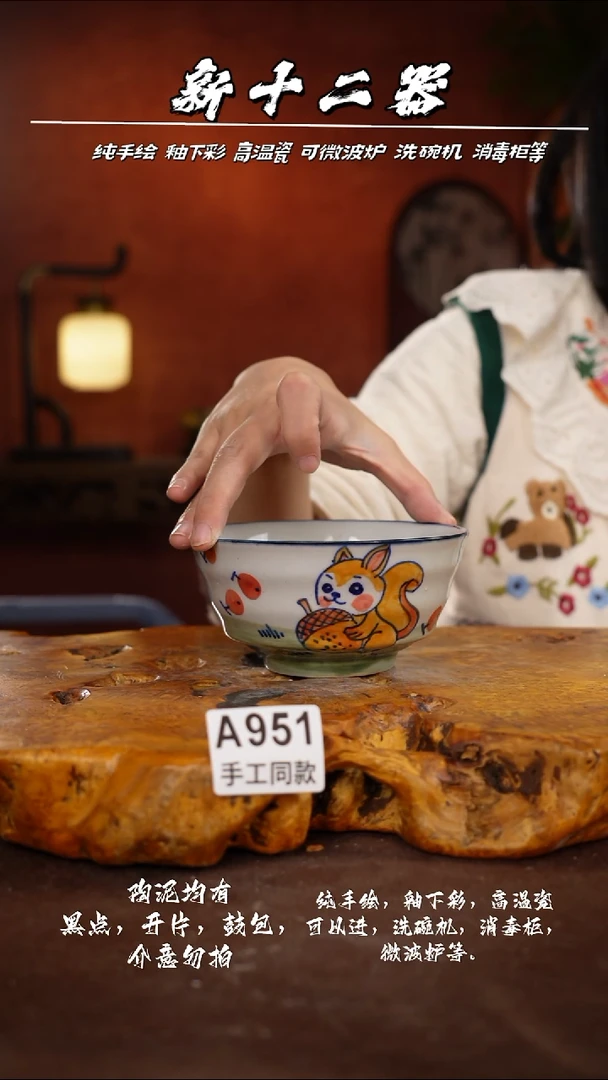 其他A951新十二器瓷器