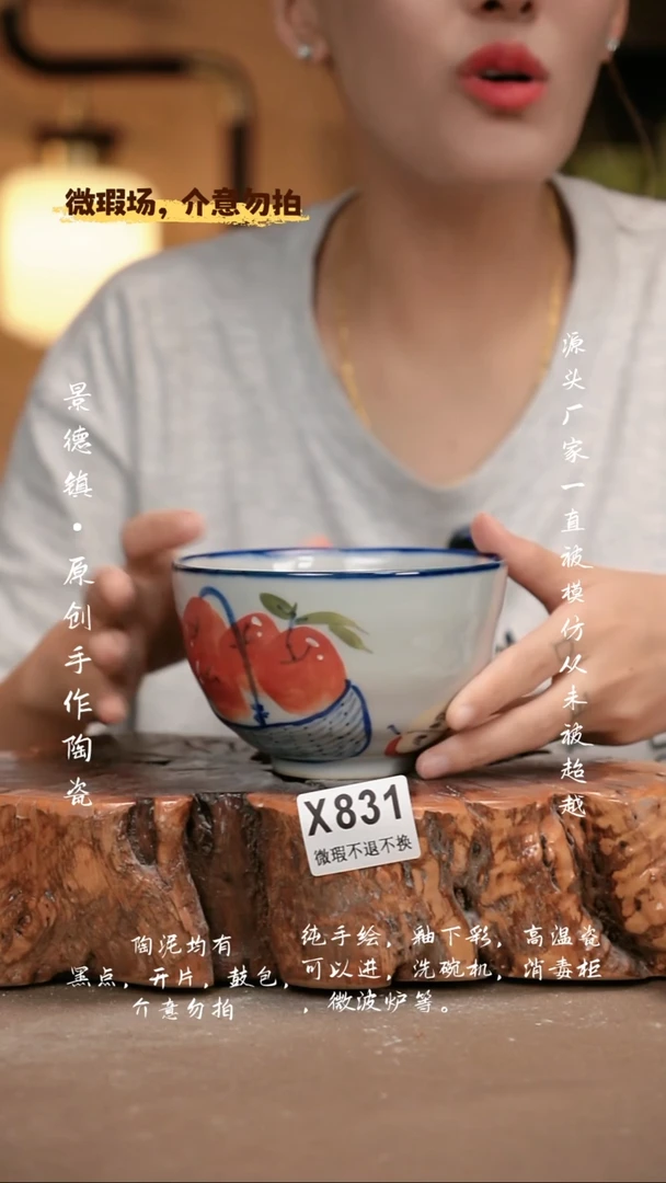 其他WX831新十二器