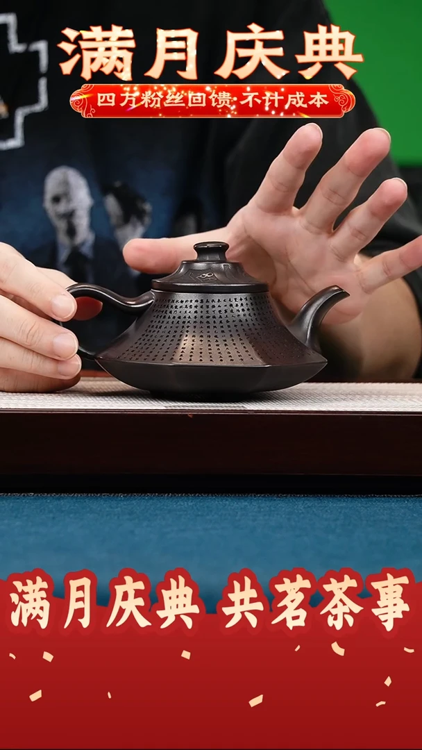 茶壶紫砂石黄 六方云炉 刻滕王阁序