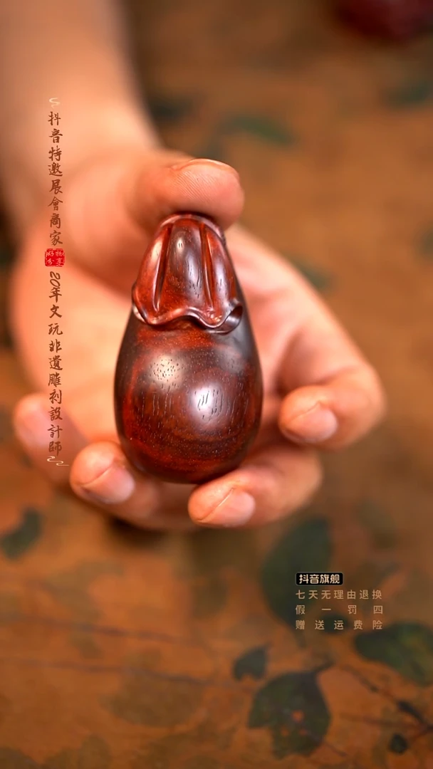 檀香紫檀（小叶紫檀）木雕款钱袋手把件