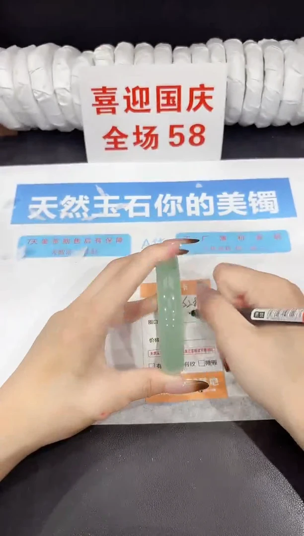 未镶嵌手镯石英质玉s286-63