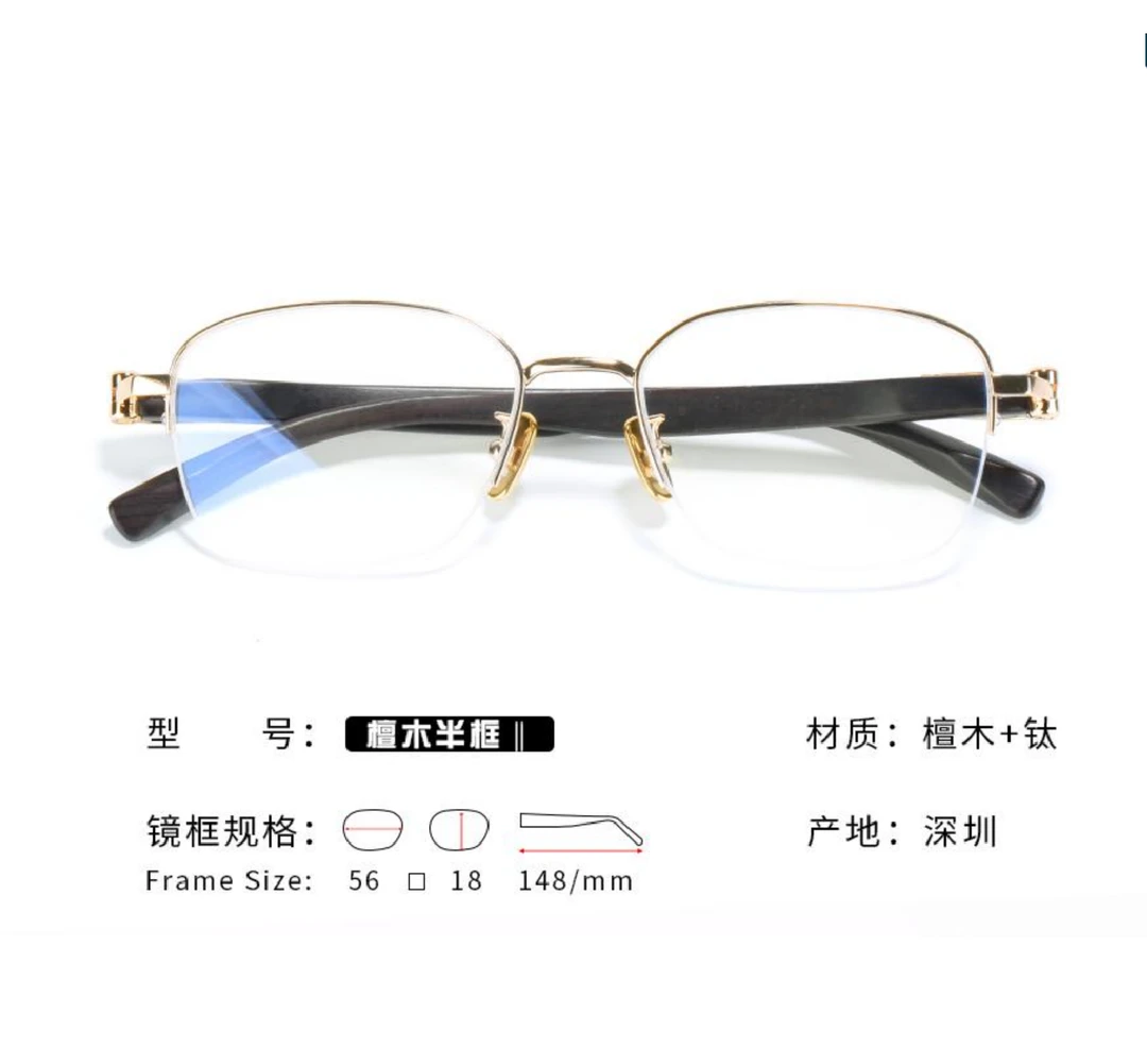 【圣/梵高】檀木半框-11设计师手作眼镜框男女可配近视镜片眼镜架