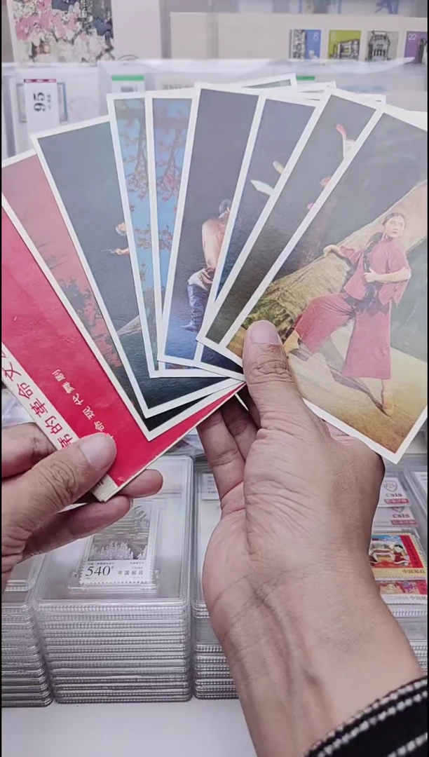 样板戏   极限片   8张