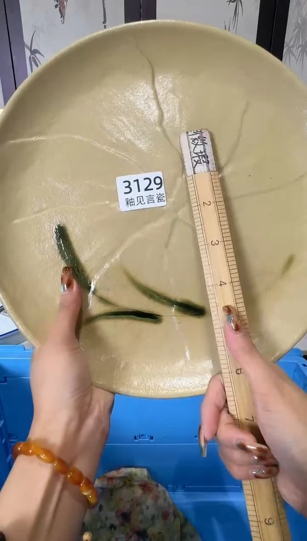 瓷片执*散瓷商品默认轻微瑕疵，完美主义者慎拍
