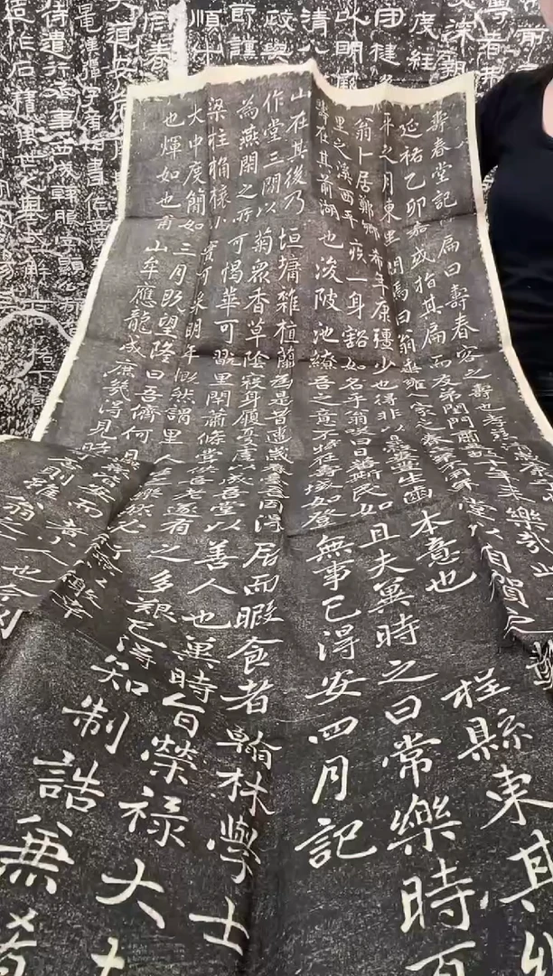 昌化石印石拓片111111111111寿春堂