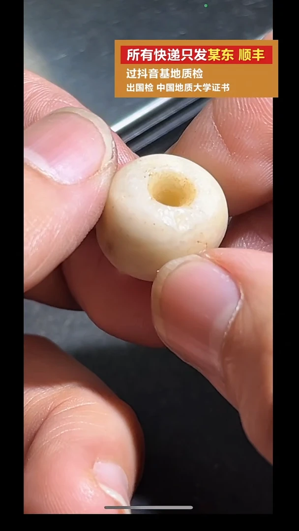 吊坠(不含链)未镶嵌水晶pz924-110老珠子单珠