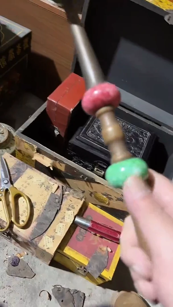 木           冒烟把