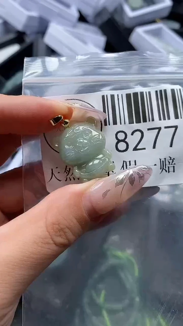 吊坠(不含链)未镶嵌翡翠8277