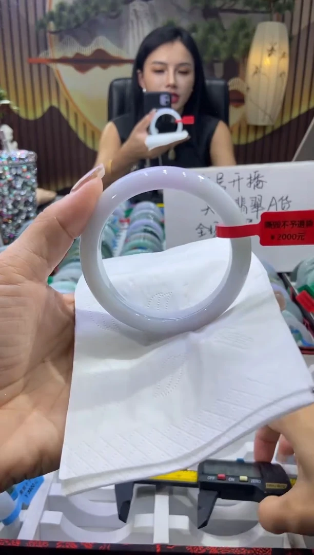 未镶嵌手镯翡翠00009496