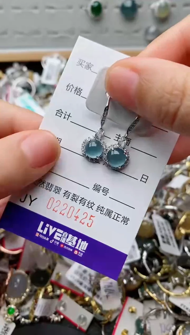 银S925镶嵌戒指翡翠.