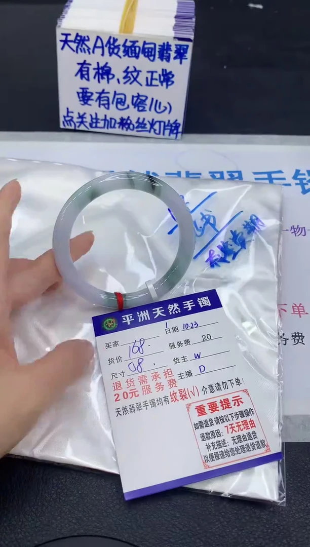未镶嵌手镯翡翠1111111111