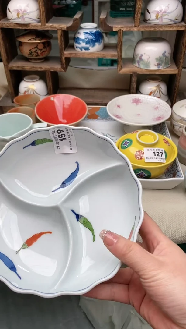 【闪购商品】瓷片159雅淘阁欢迎您的光临