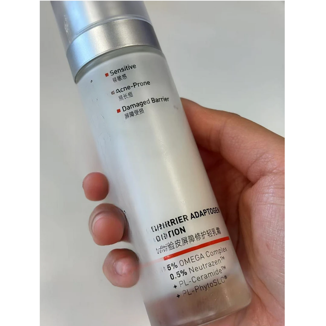 【厚脸皮】屏障修护轻乳霜【50ml】