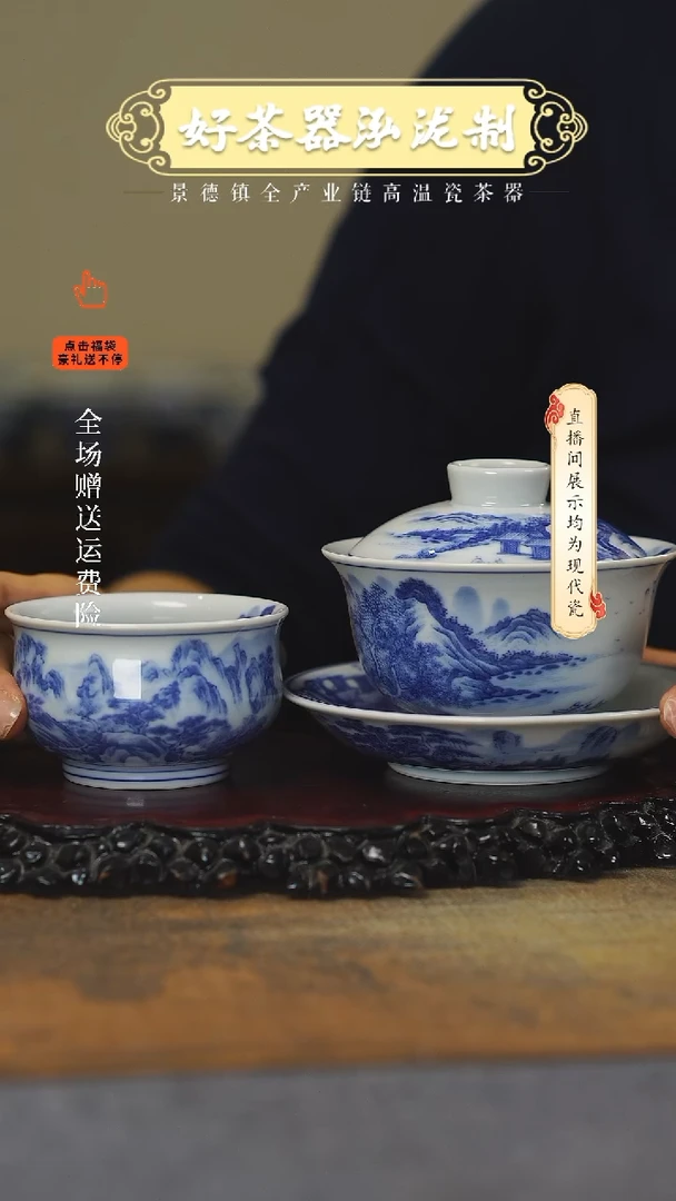 其他江山2，，，，，，，，