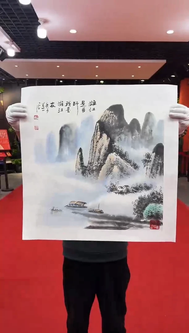 【闪购商品】国画道一老师亲笔绘画作品A95