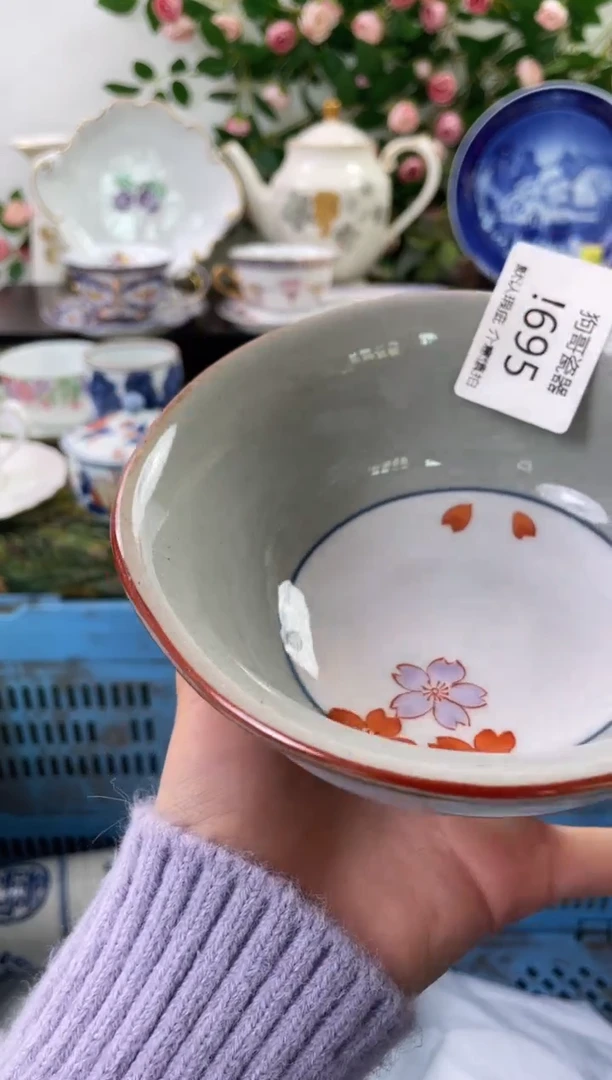 【闪购商品】瓷片695海外中古回流瓷器 默认瑕疵慎拍