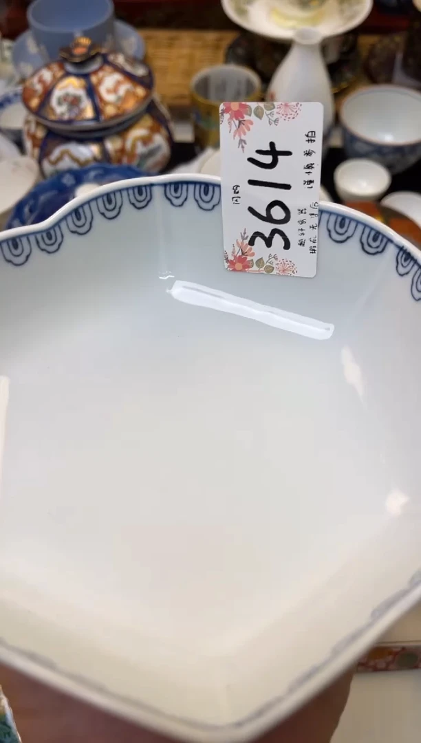 【闪购商品】轩轩瓷器 闪购类型 定向 走散