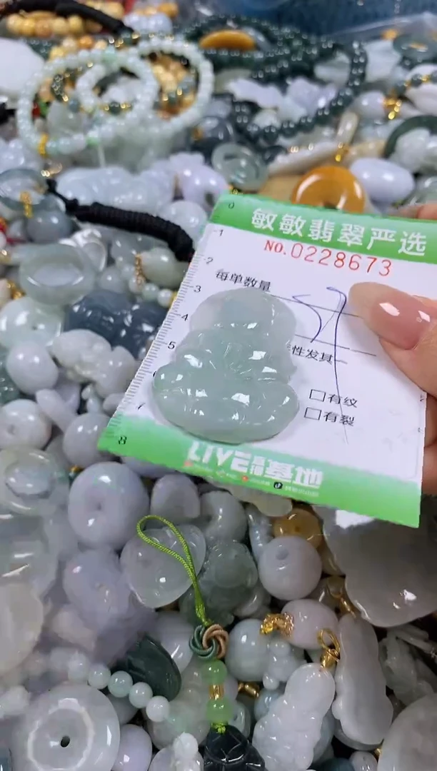 翡翠未镶嵌颈饰闪购0228673