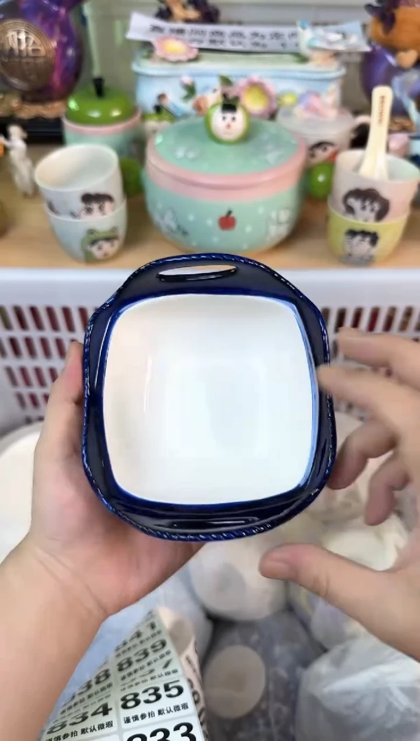 瓷片你****吗830默认微瑕15包邮库存1件