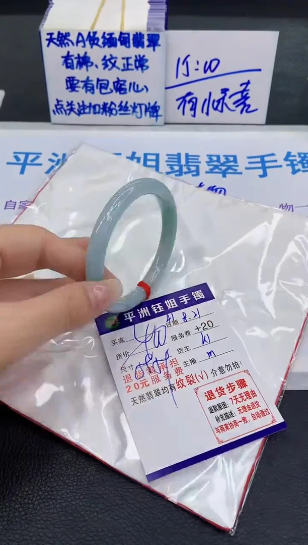 未镶嵌手镯翡翠11111