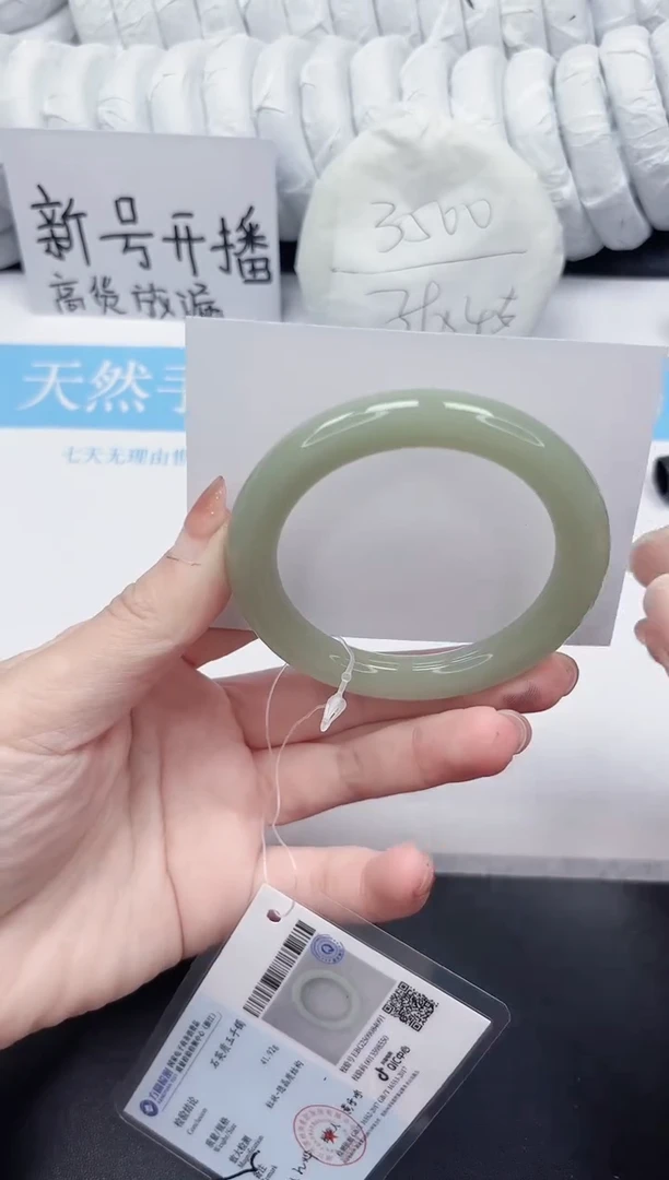 未镶嵌手镯石英质玉86-58.3DY