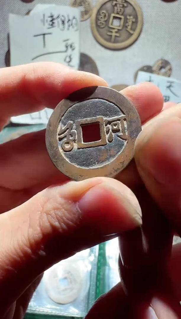 老李老李 手机工艺品挂件 康熙河06