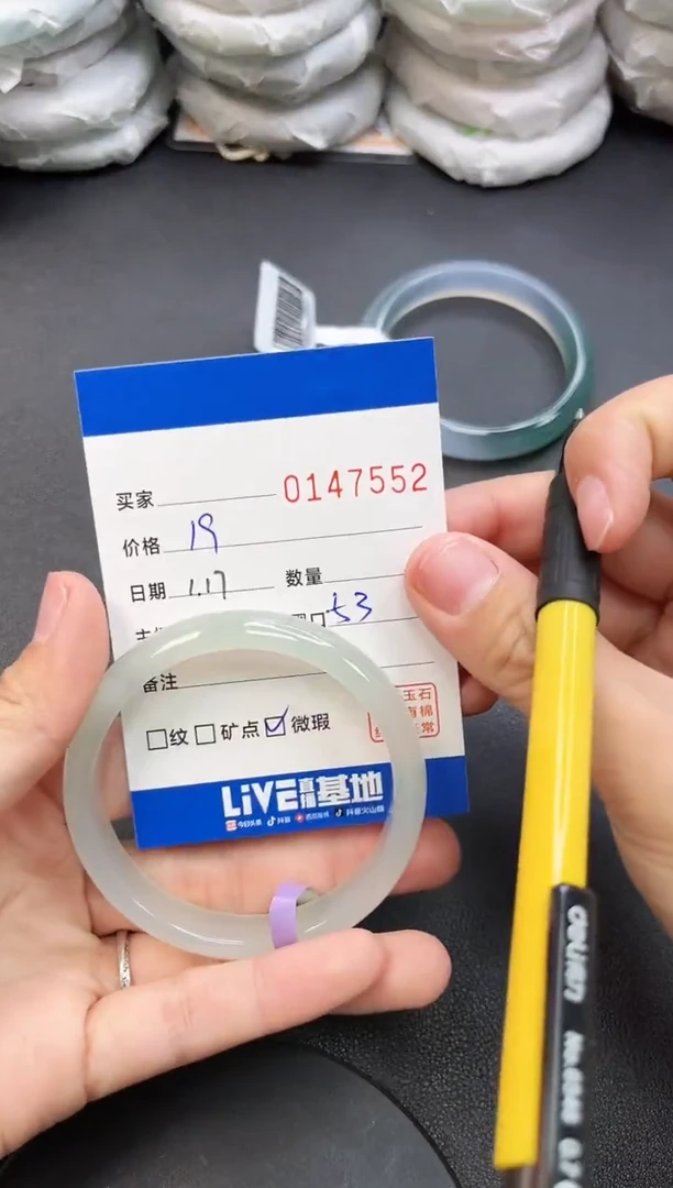 【闪购商品】玛瑙/玉髓手镯未镶嵌7552