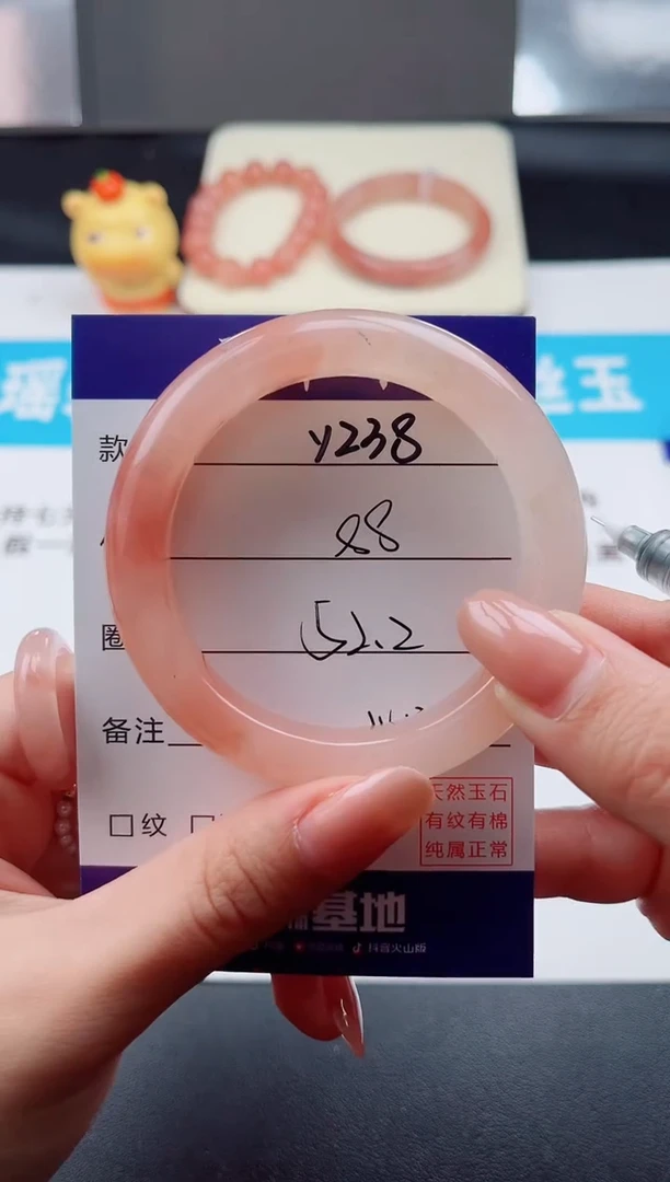 未镶嵌手镯石英质玉Y238-52.2