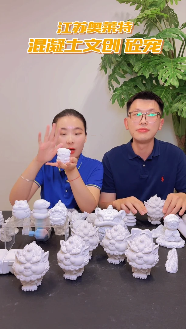 泥塑江苏奥莱特砼宠戌狗带芯片买一赠一